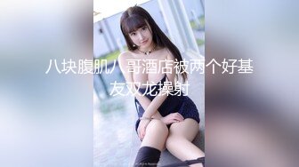 美腿女友絲襪長靴最美性愛流出 口交後入各種姿勢啪啪內射 完美露臉 高清