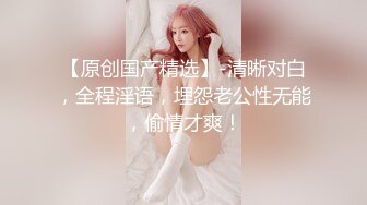 身材一流的女神级性感黑丝美女被土豪XXOO，太美了,难得一见的极品