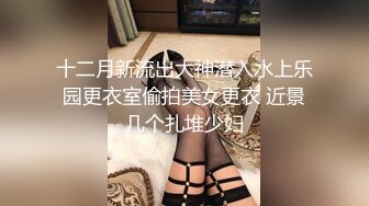 良家左右开弓，淫乱欲女集锦（内有联系方式）