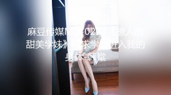 [2DF2]极品小仙女，清纯甜美00后小萝莉，白嫩软萌花式啪啪 [BT种子]