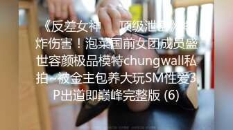 【国产版】[PME-032] 斑斑 饥渴少妇硬上表哥 想被肉棒很操的骚逼 蜜桃影像传媒