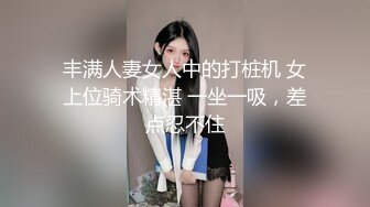 00后骚货