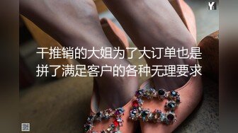 【网曝热门事件双飞女神】深圳牛逼大佬以约模特拍摄为由开出高价将极品双飞美女拿下性爱私拍流出 浴室玻璃后入挨个操