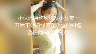 ❤️清纯邻家小妹❤️露脸白虎小可爱〖少女秩序-小鱼〗少女调教私拍，曼妙稚嫩酮体 羞耻感爆棚小穴蜜汁泛滥 淫靡色诱