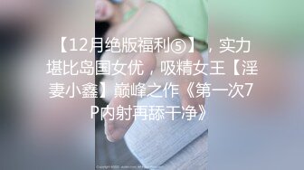 (果凍傳媒)(91kcm-095)(20230402)隱形藥水色房東偷窺美女租客-白葵司