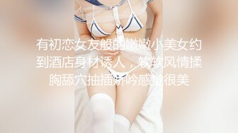 Ed_Mosaic_新人女模特21岁素人凯西_先从1对1开始吧