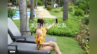 线下打赏女主播