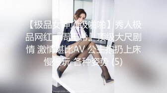    年轻气质女友朵朵 和包皮男小男友口交，很小心翼翼，慢慢给男友吃