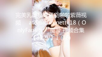 STP26079 ?福利姬? 极品美少女情趣旗袍▌rabbyjay▌心型肛塞淫靡后庭 粗大阳具后入娇吟 双倍快乐沉浸式高潮 VIP2209