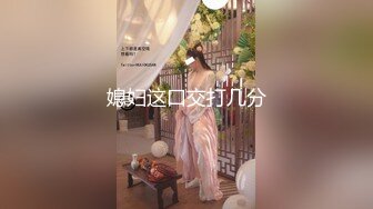 P站⭐ Anna Sibster ⭐视频合集，国产收割机推荐 —— P站第九弹【62V】 (54)