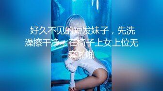 自录无水~丝袜御姐~P2【你的AI小娇妻】极品丝袜人妻~丝袜美足~上位骑乘~双震喷水不断【19V】 (4)