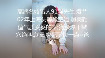 《最新众筹✅无修正》人气清纯娇小女模noname大尺度私拍，首次解禁变态调教，深喉口球激痛乳夹束缚道具喷水绝顶被虐