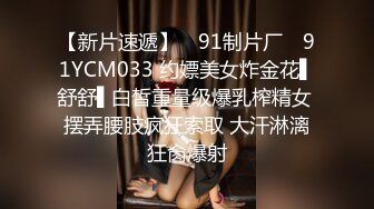 《顶级摄影大咖》十分知名新时代网黄导演EdMosaic精品现场花絮 早期唯美另类各种极品女模情色拍摄 (3)