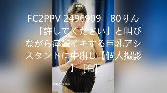 最新强推，网美推车OnlyFans极品女M母狗变态人妻ann私拍，NTR老公3P双飞多人淫乱主打一个刺激 (19)