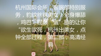 【顶级性爱??绿意盎然】极品美娇妻『亨利夫妇』乱淫啪??Sera在与单男发生性关系时兴奋地自慰 疯狂骑乘操嗨了