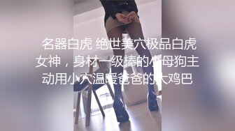 ★开心撸系列(5)：盘点国产瑜伽裤、细腰翘臀美女销魂做爱，超视觉享受