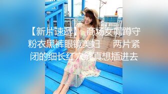 杏吧&amp;天美传媒联合出品 TM0016 骚房中介的特别服务