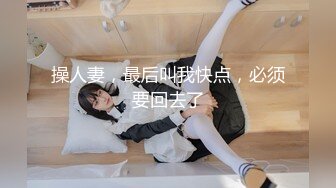 情趣学生制服！两根辩子小美女！娇小身材粉嫩美穴，翘起美臀揉搓