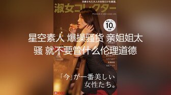 2024年2月，小区的物业美女真骚，【露露儿酱】办公室偷偷玩跳蛋，到厕所自慰，奶子大逼逼肥美