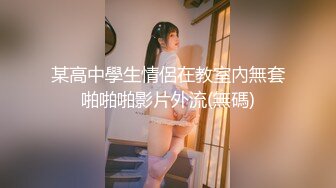 【极品美少女】slrabbit清纯黑丝学生妹肉棒洗礼粉嫩白虎小穴充血阴豆美妙抽插层层褶皱吸茎榨射