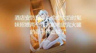 【AI换脸视频】杨幂 公司高层的下属女奴隶