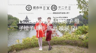 终极反差女神，露脸才是王道！推特拜金女【小村花】私拍，蜂腰蜜桃臀被金主各种开车，疯狂刺激蜜穴到潮吹 (6)