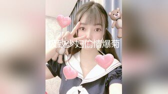 反差可愛小母狗【娜美】蘿莉女仆陪玩主動特殊服務，小騷貨在大雞巴爸爸的雞巴下變成淫蕩的騷母狗