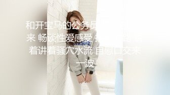 STP26581 超级推荐【蜜桃cc】??新下海女神长得不错,翘高高美腿??给哥哥来插~挺优质~~双洞齐开~狂撸