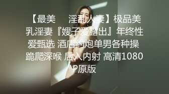 终极反差婊女神泄密！万人求档INS极品网红yingnong九月收费福利，完美蜜桃臀，洗澡，裸舞，紫薇~炸裂 (2)