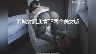 12/24最新 借贷肉偿少女借贷无力偿还低贱如母狗般VIP1196