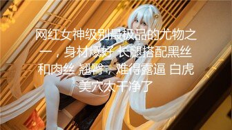 建材城女厕偷窥年轻美女营业员的极品小嫩鲍