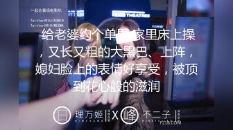 《硬核重磅推荐✿过膝长筒袜》极品00后小仙女 过膝长筒袜 粉嫩无毛小嫩逼 活力四射 极品蜜桃小丰臀 视觉感超强