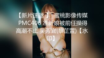 《魔手外购极品CP》美女如云夜场女厕全景后位偸拍数位潮女靓妹小姐姐方便清一色大长腿太顶了 (6)