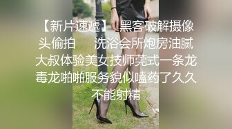 童颜巨乳裸舞【姑奶奶】抖动大奶~掰穴柔逼~裸舞~掰B自慰~呻吟声可射【120v】 (15)