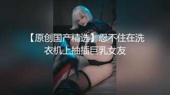 ⚫️⚫️顶级反差女神！万人舔屏OF大奶气质九头身尤物【Vava5055】私拍，你的女神背后总会有个玩肏她的男人紫薇啪啪