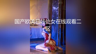 顶级颜值车模女神【奶球】男友视角无套插入掐脖~爆菊~猛操表情销魂