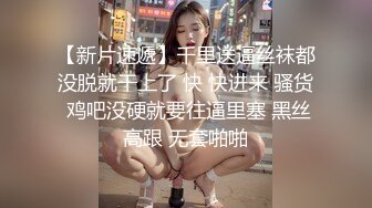  大二兼职学妹美穴嫩乳跟小哥激情啪啪，给小哥玩足交，撅着屁股给狼友看美鲍特写