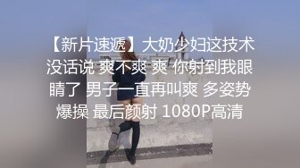 00妹纸 情趣装后入操 女上位 爽的不行