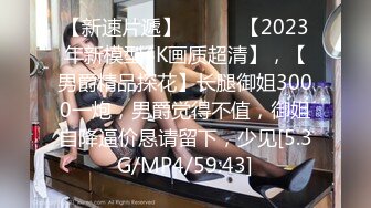 麻豆传媒MD-0229班上男生只有我-玥可岚 徐蕾.【MP4/254MB】