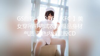 【唯美性爱淫娃御姐】超美身材极品女神『Yuri』《淫荡制服学妹》边操两炮内射 (2)