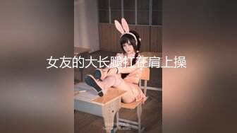 Short Hair Asian Girl with Perfect Body 6K HD- PsychopornTW 色控 せるあど