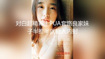 极品女神和男友吵架约炮友兜风被按在床上猛干