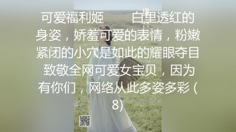 ⚫️⚫️重磅泄密！18号社区夫妻交流群投稿流出，经验丰富韵味骚妻口活肉丝足交啪啪耐操败火型