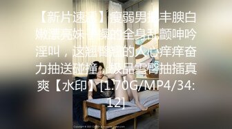 《稀缺 极品狠货》字母圈王者级玩家母狗女奴SP界天花板【曙光0521】私拍，露出啪啪道具调教暴力SP身上青一块紫一块的