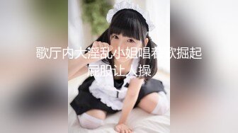 大王寻花05-23小卡片招嫖一个丰满外围女，热情开朗，服务大方配合度高