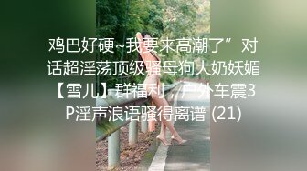 精东影业 jdty-010 大胸美女健身反被教练操-白熙雨