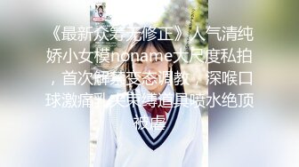 长沙音乐学院学妹小云被渣男玩了几年毕业分手性爱视频被恶搞流出网络