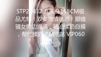 STP27605 娇小身材新人小萝莉！长相甜美无毛嫩穴！和男友操逼，抓起屌吸吮，站立插穴JB有点软，无法满足妹子