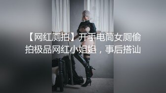 【阿雅约艹记】后庭被猛男狂草～好带感啊