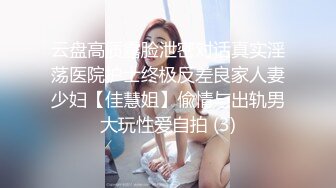 《高能预警✅重磅》推特知名网红身材颜值巅峰极品人造外围CDTS【manow】解锁私拍~各种自慰调教啪啪3P你想要的都有 (9)